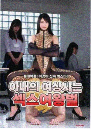 赤羽业角色图